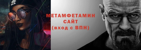 метадон Богородск