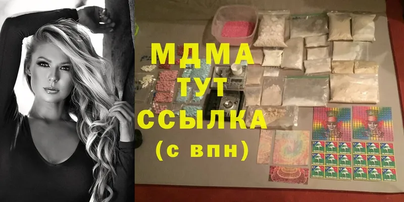 MDMA VHQ  hydra онион  Курчатов  наркота 